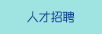 日本男女大操屄视频